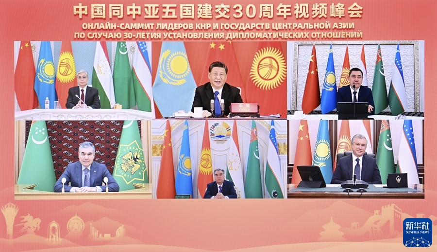 習近平主持中國同中亞五國建交30周年視頻峰會 強調(diào)攜手構(gòu)建更加緊密的中國－中亞命運共同體