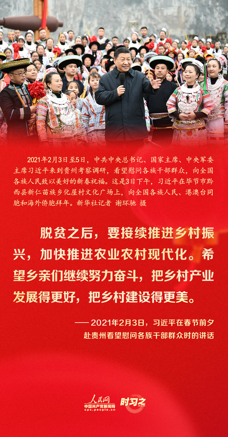 習(xí)近平的新春祝福真摯暖心！