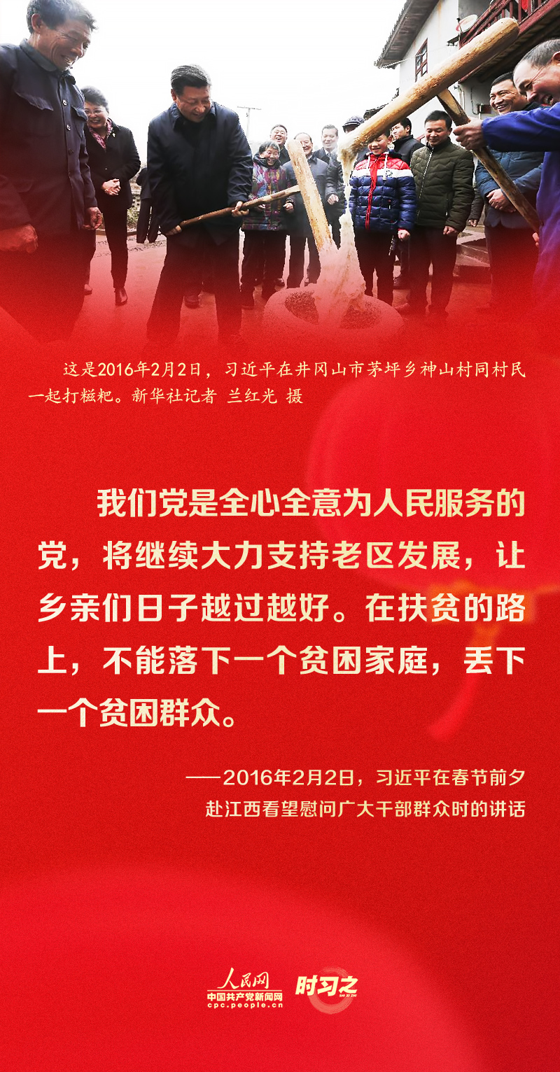 習(xí)近平的新春祝福真摯暖心！