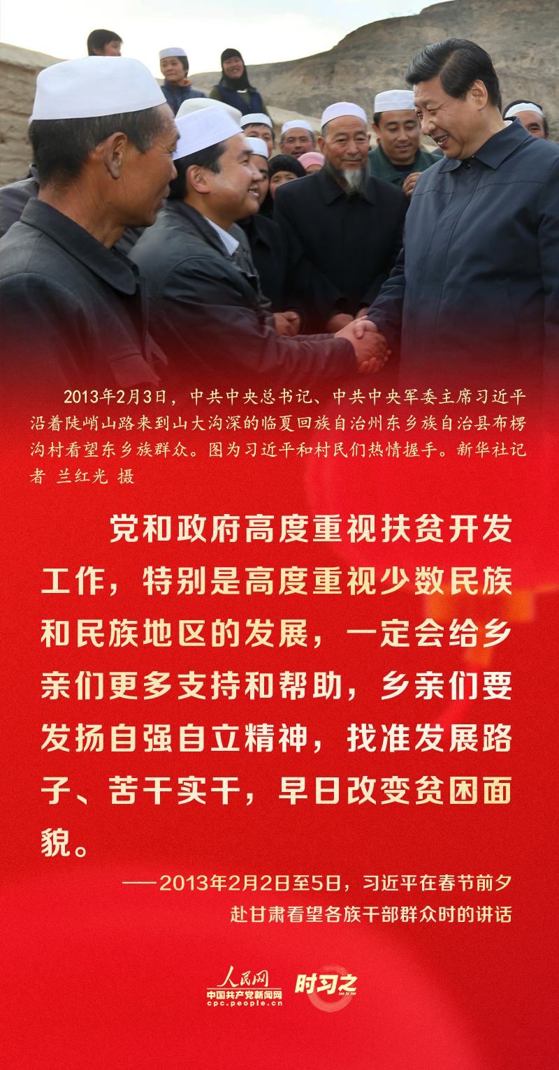 習(xí)近平的新春祝福真摯暖心！