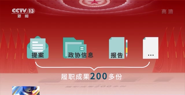 話題聲量大增 多方期待滿滿！詞云圖帶你看今年兩會→