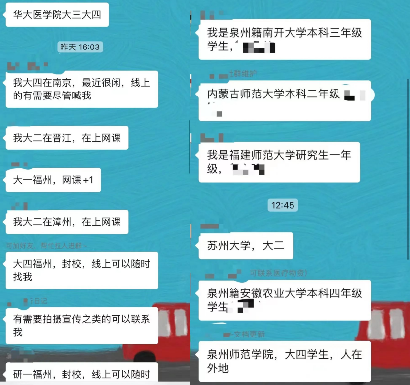 這份救命文檔，刷屏了！