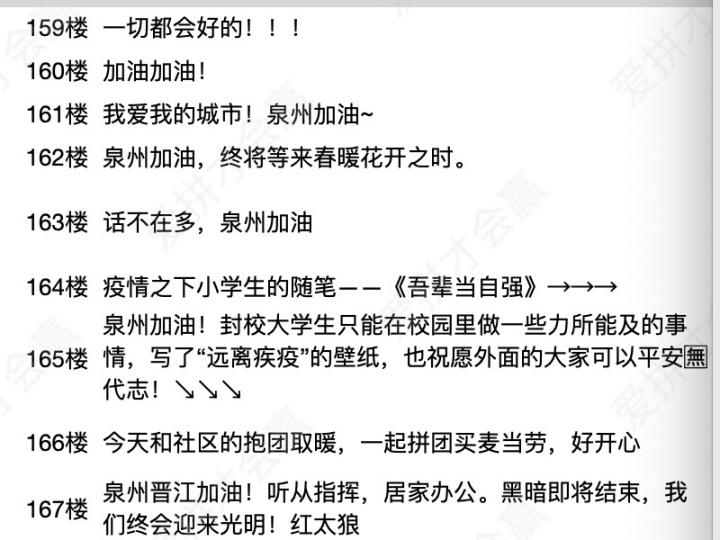 這份救命文檔，刷屏了！