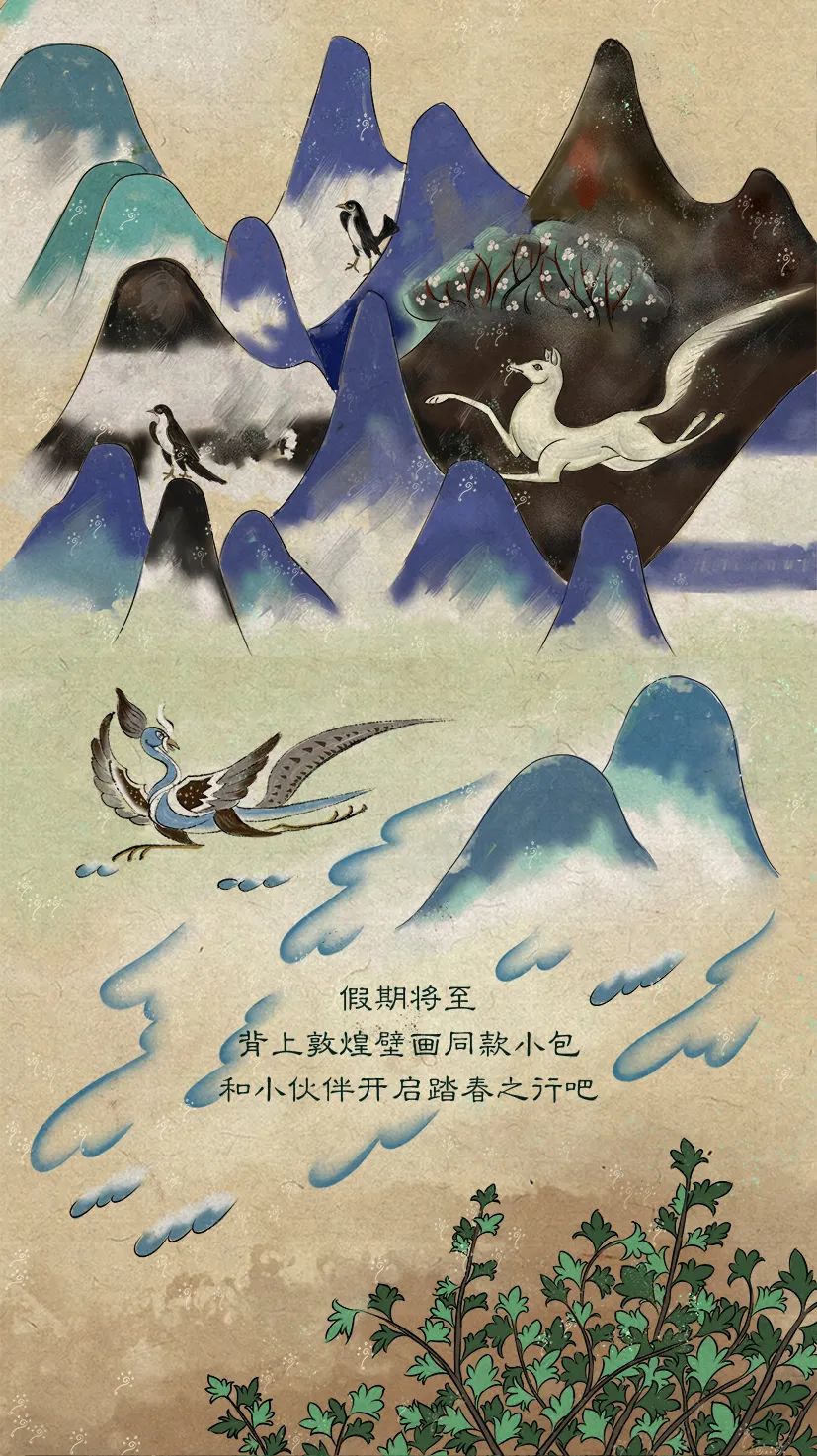 敦煌壁畫里的清明，不止雨紛紛