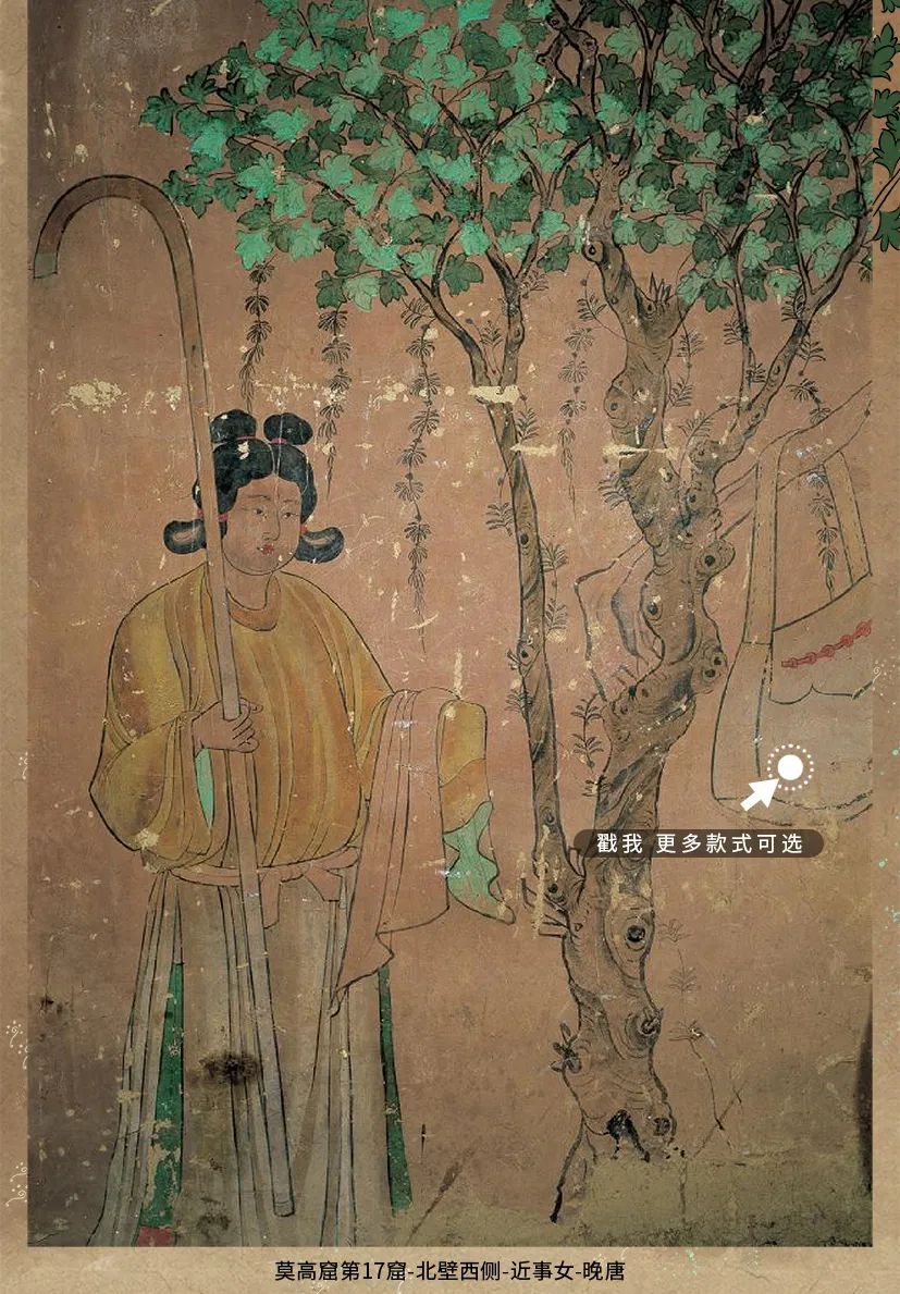 敦煌壁畫里的清明，不止雨紛紛