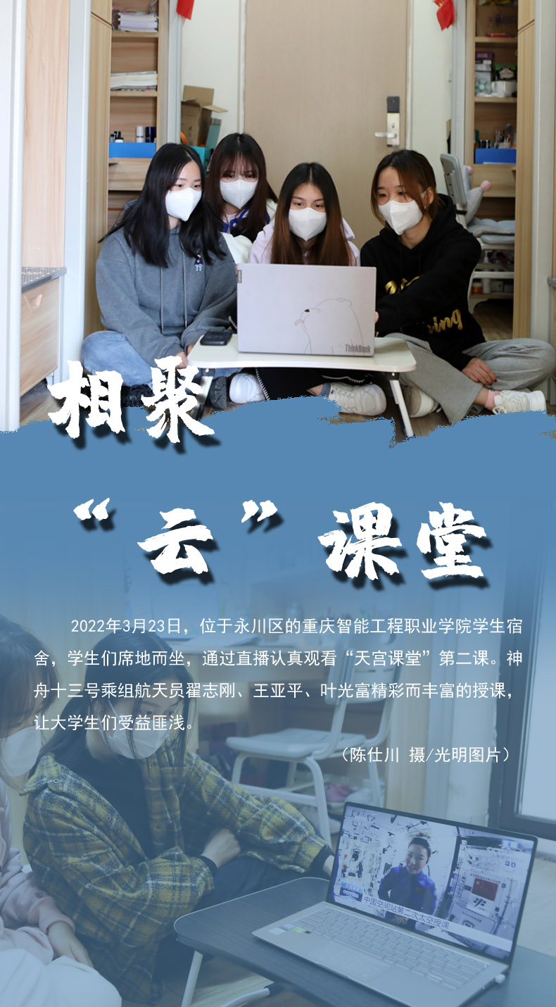 【海報(bào)】守護(hù)校園“疫線” 高校這么做！