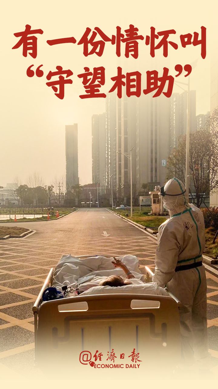 曾全網(wǎng)刷屏的“落日余暉”爺爺，對上海醫(yī)生說……