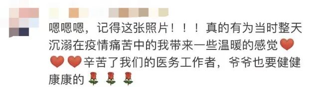 曾全網(wǎng)刷屏的“落日余暉”爺爺，對上海醫(yī)生說……