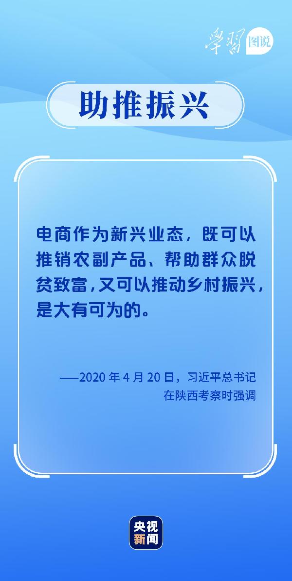 學(xué)習(xí)圖說丨這，很了不起！