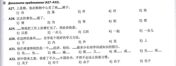 全球連線 | 進高考、入課堂，海外“中文熱”持續(xù)升溫