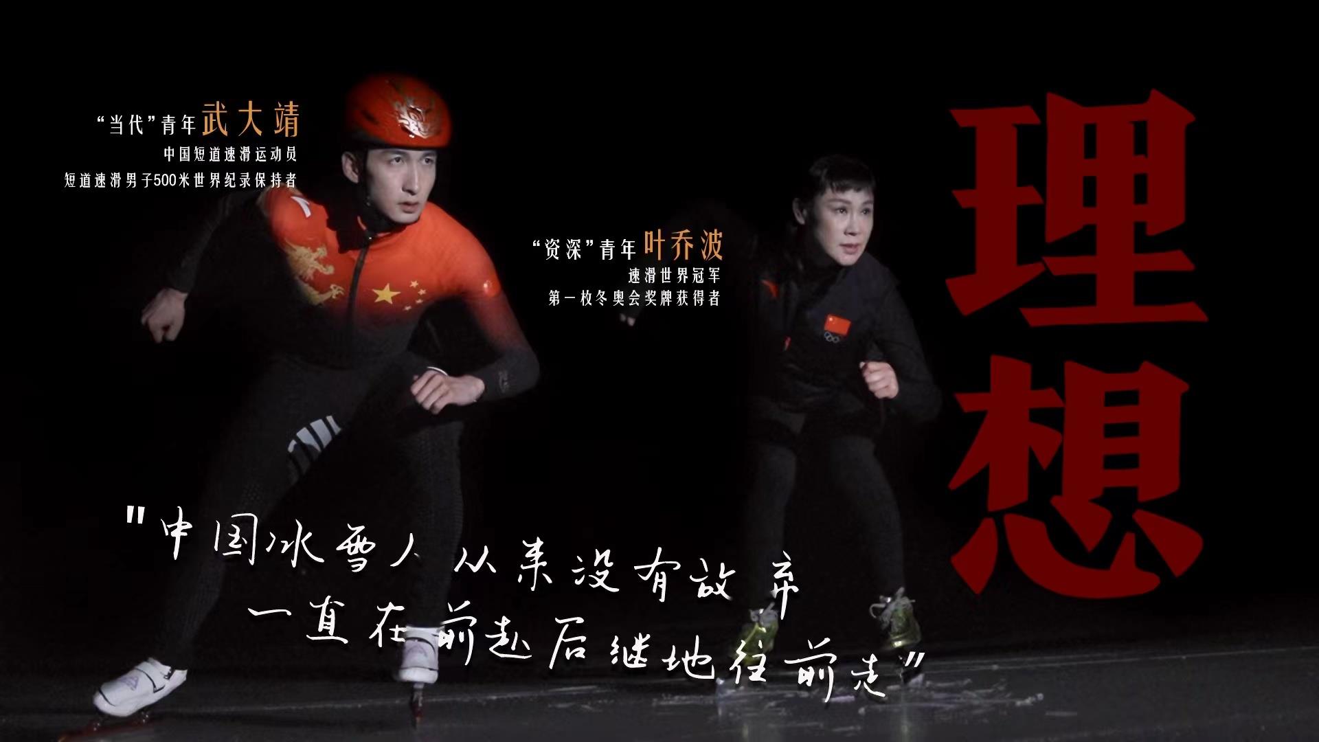 何為青年？青年何為？