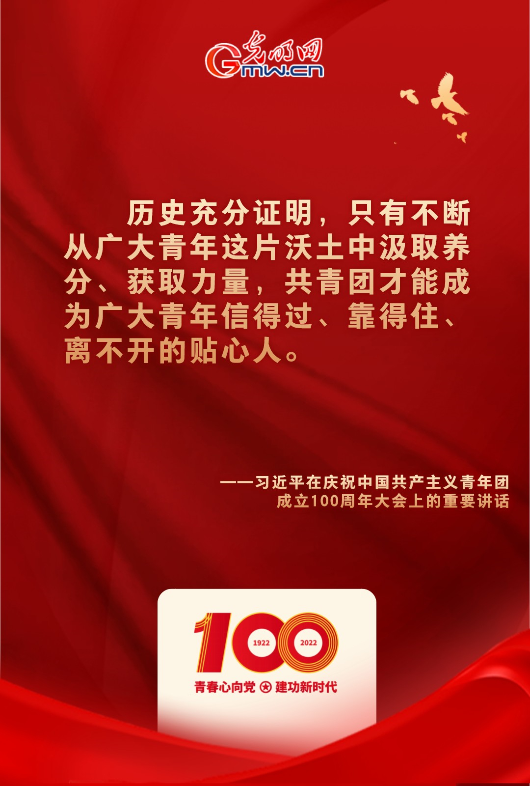 海報(bào) |“把舵定向” 習(xí)近平總書(shū)記金句振奮人心！