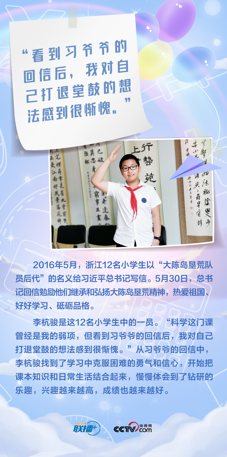 最溫柔的牽掛｜習(xí)爺爺，我想對(duì)您說(shuō)
