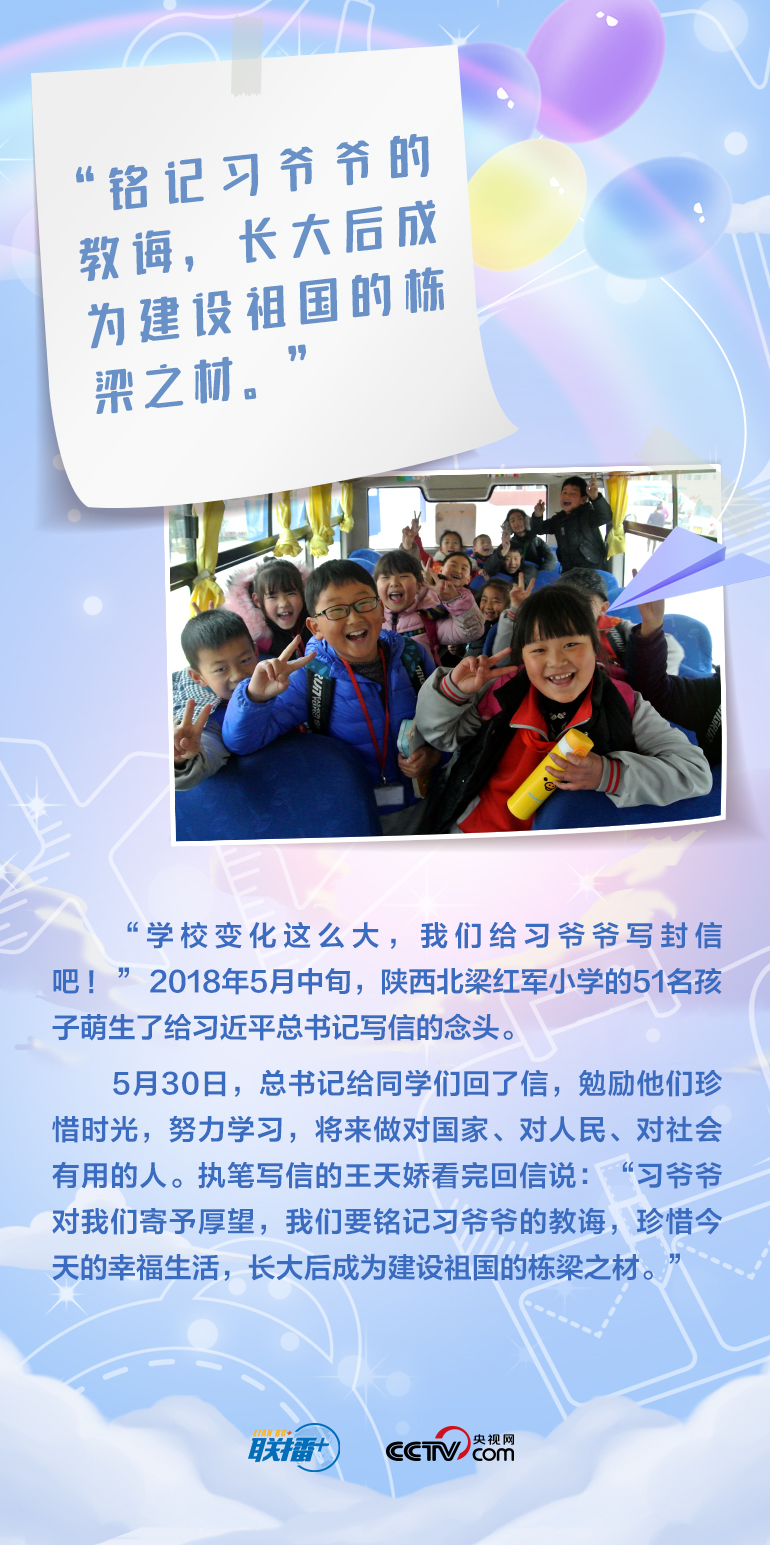 最溫柔的牽掛｜習(xí)爺爺，我想對(duì)您說(shuō)