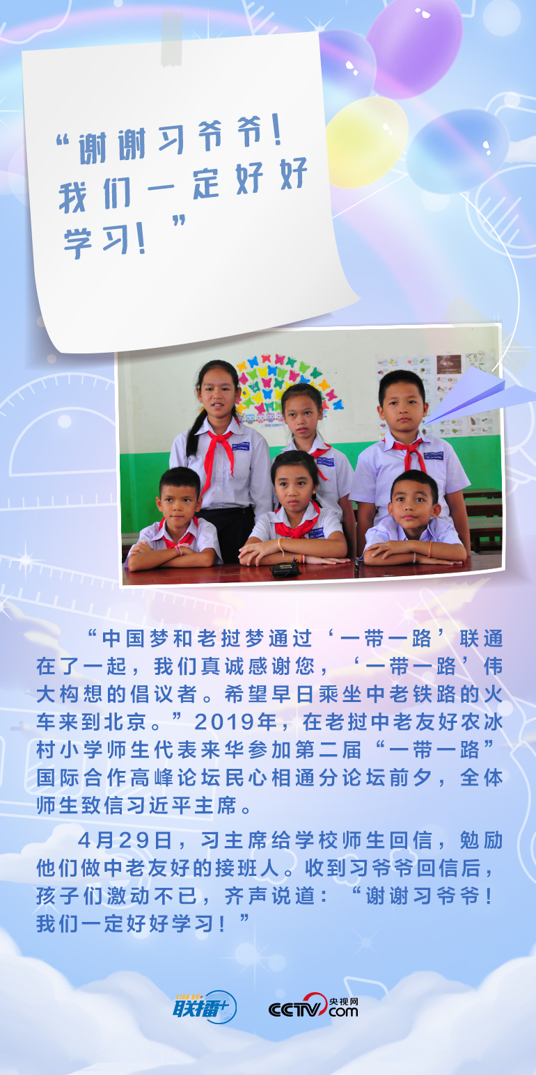 最溫柔的牽掛｜習(xí)爺爺，我想對(duì)您說(shuō)