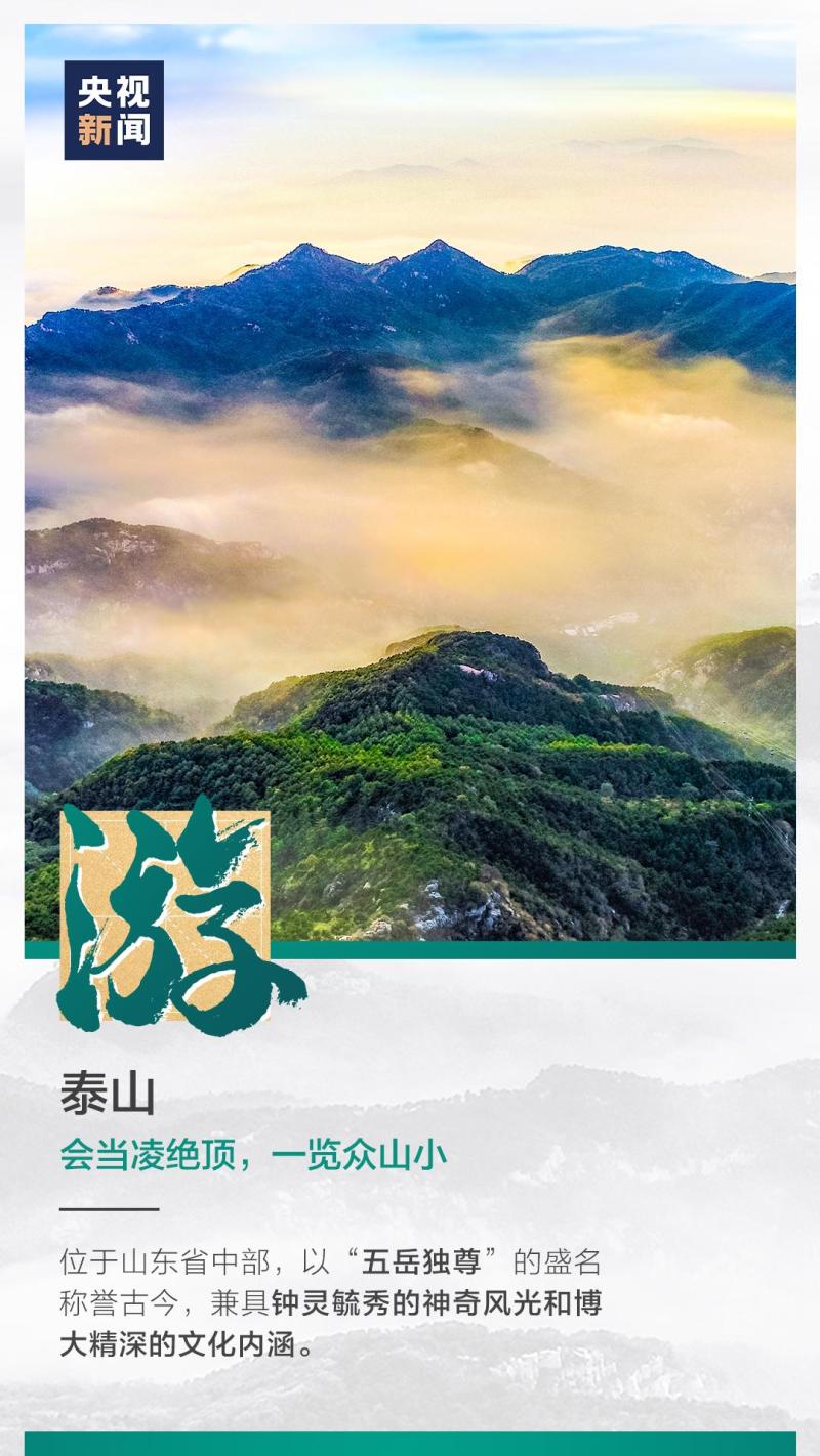 這也太浪漫了吧！