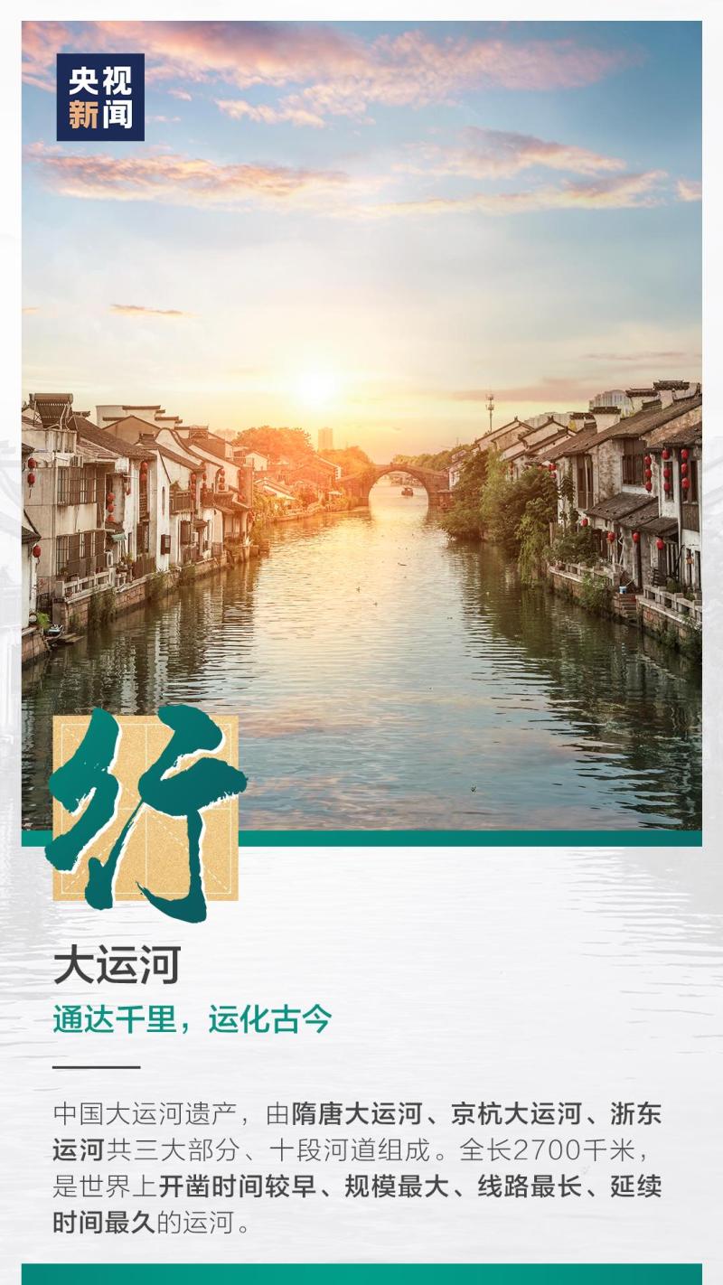 這也太浪漫了吧！
