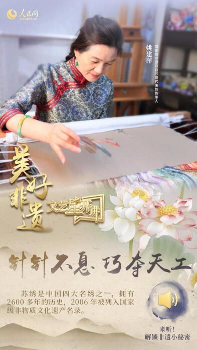 中國人有多少絕活兒？藏不住了！