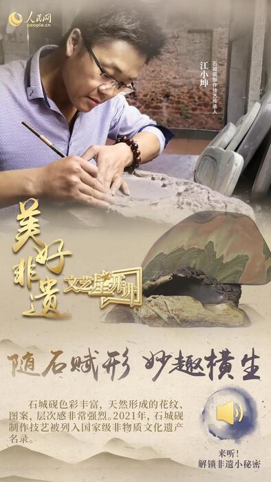 中國人有多少絕活兒？藏不住了！