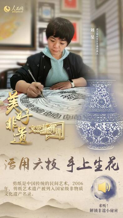 中國人有多少絕活兒？藏不住了！