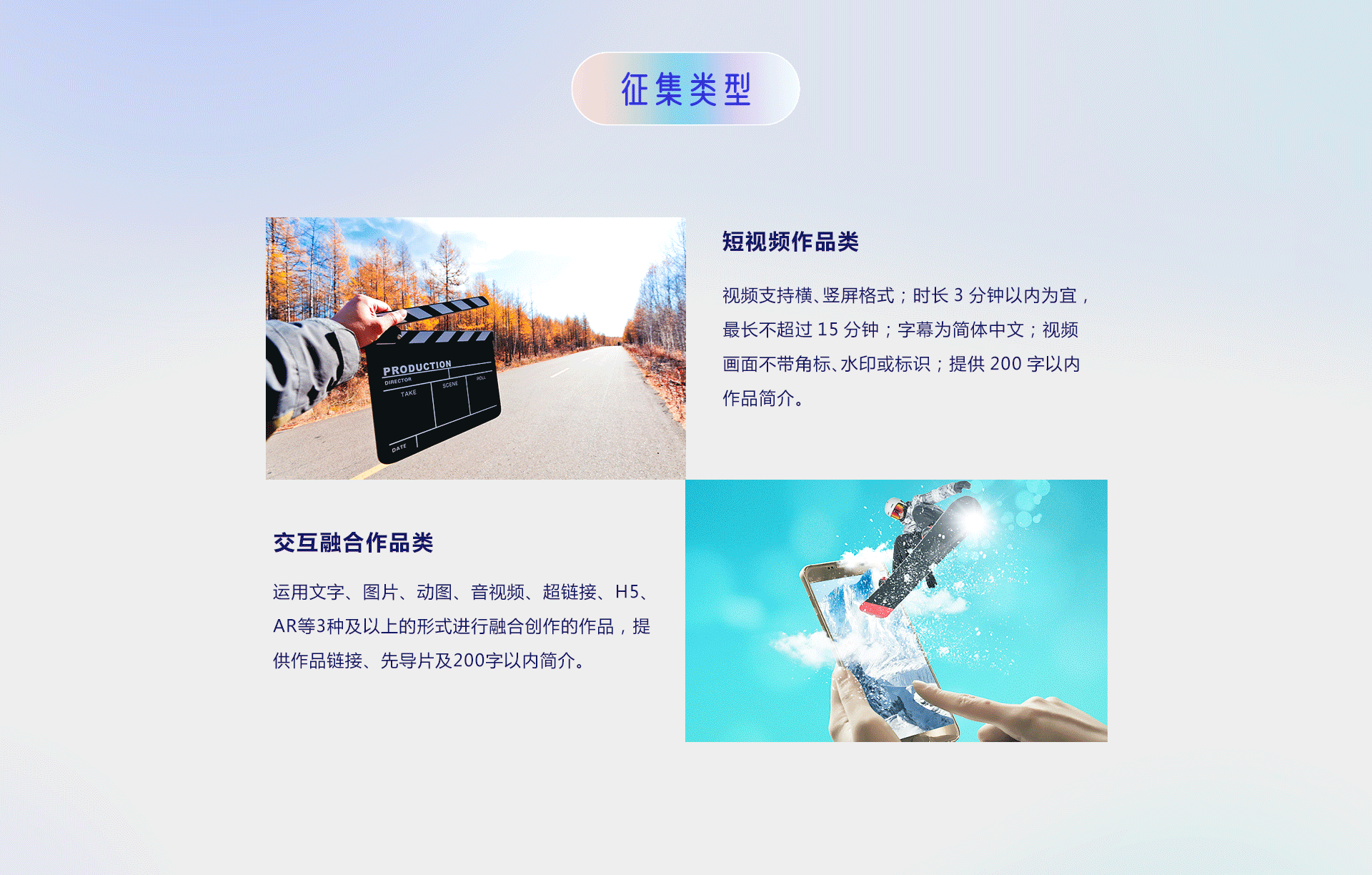 第五屆“你好，新時(shí)代——有我更出彩”青年融媒體作品大賽正式啟動(dòng)