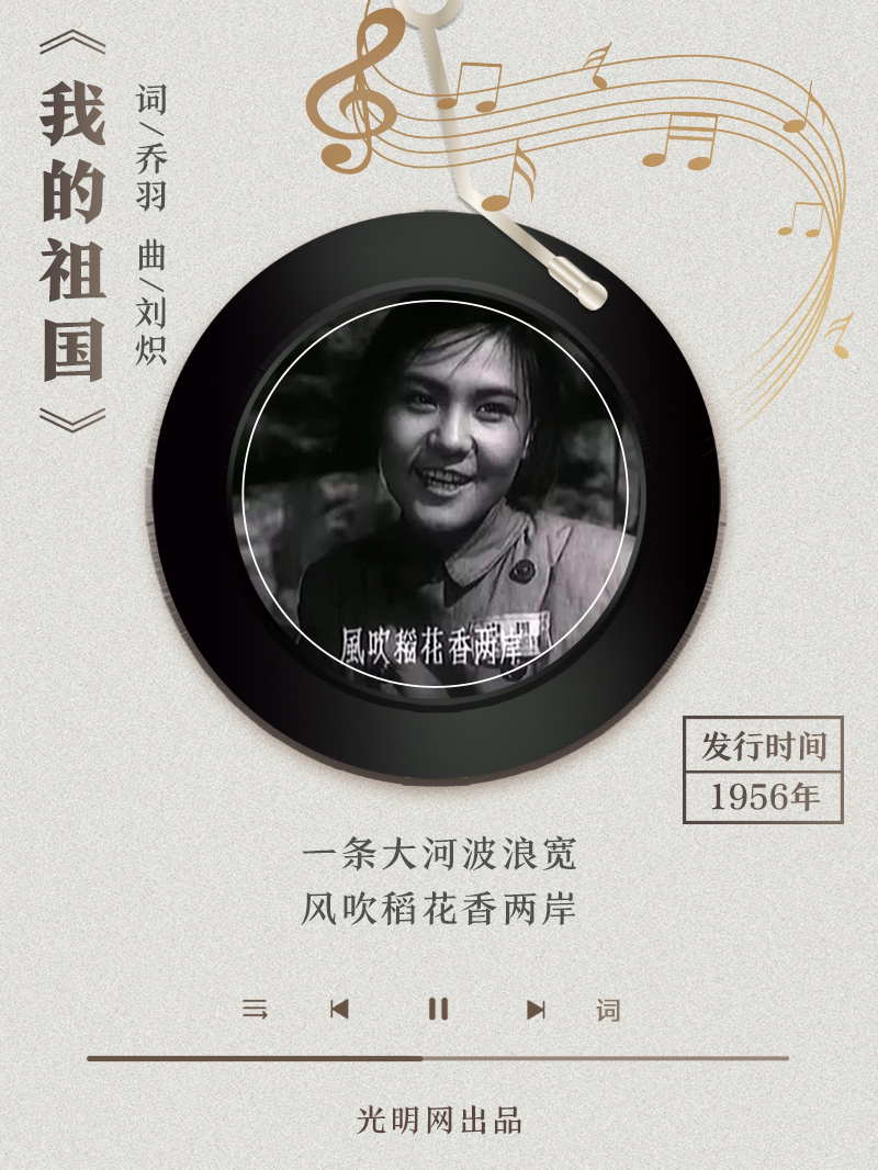 【海報】歲月留聲機丨他筆下的金曲，陪伴一代代中國人成長