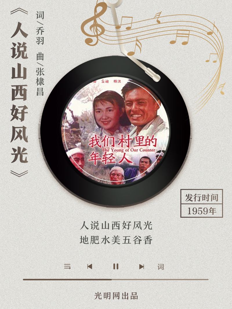 【海報】歲月留聲機丨他筆下的金曲，陪伴一代代中國人成長