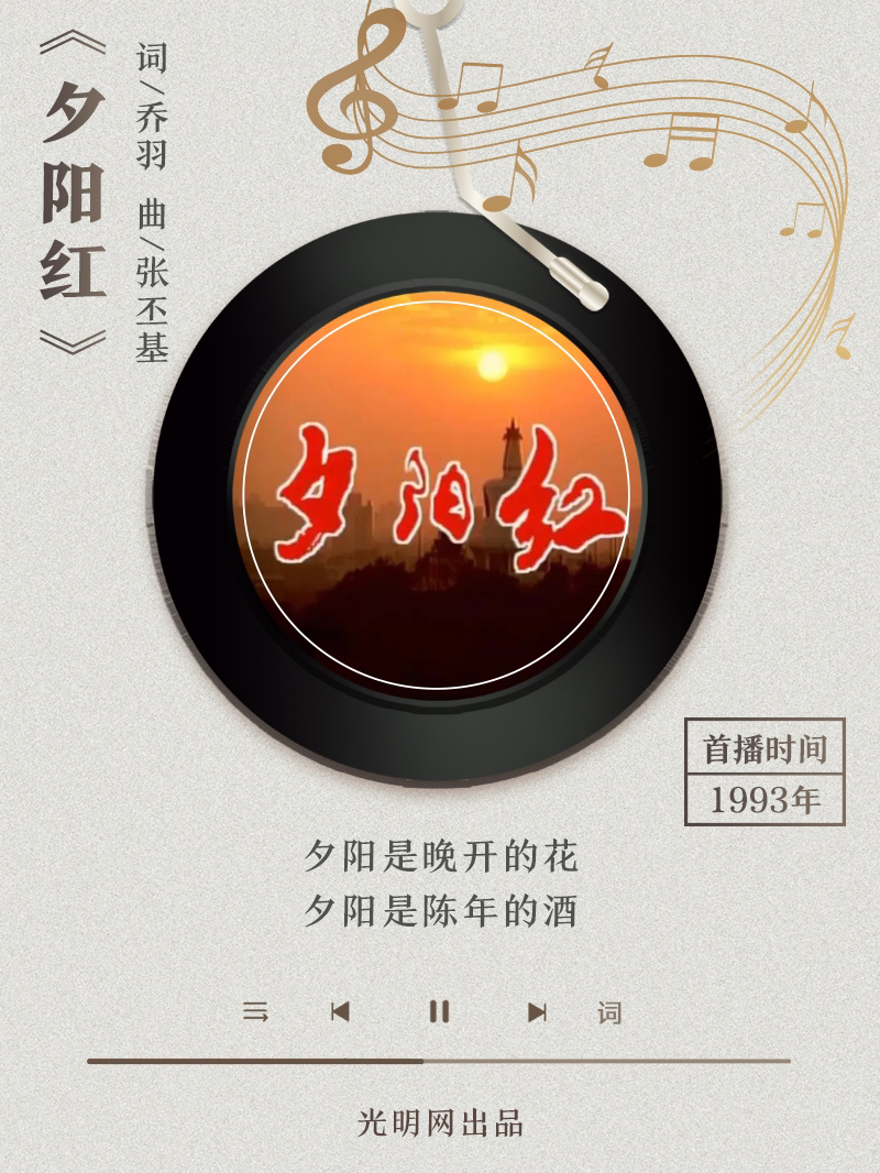 【海報】歲月留聲機丨他筆下的金曲，陪伴一代代中國人成長