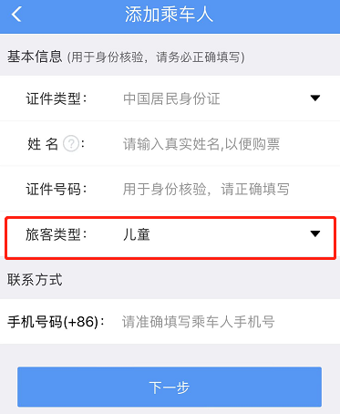 暑期到來，這份兒童出行指南請查收