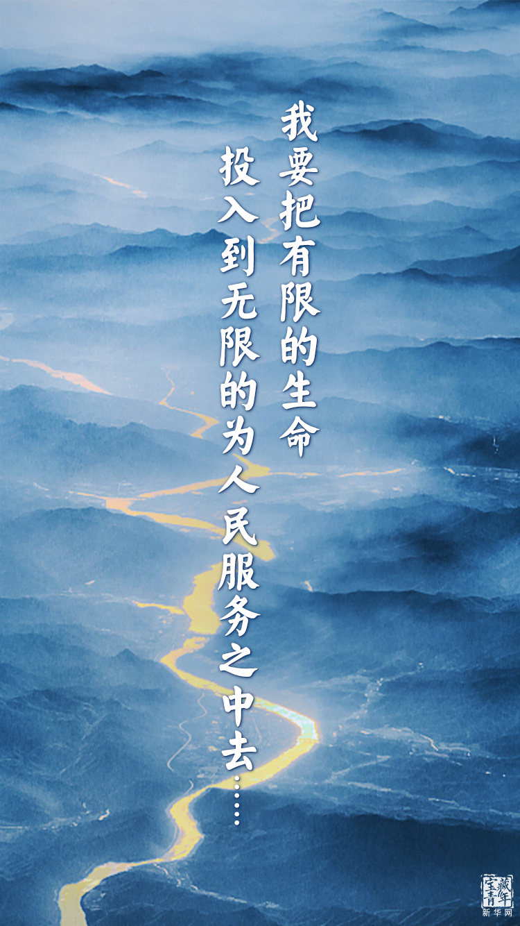 他離開整整60年了，可我們依然在想念他……