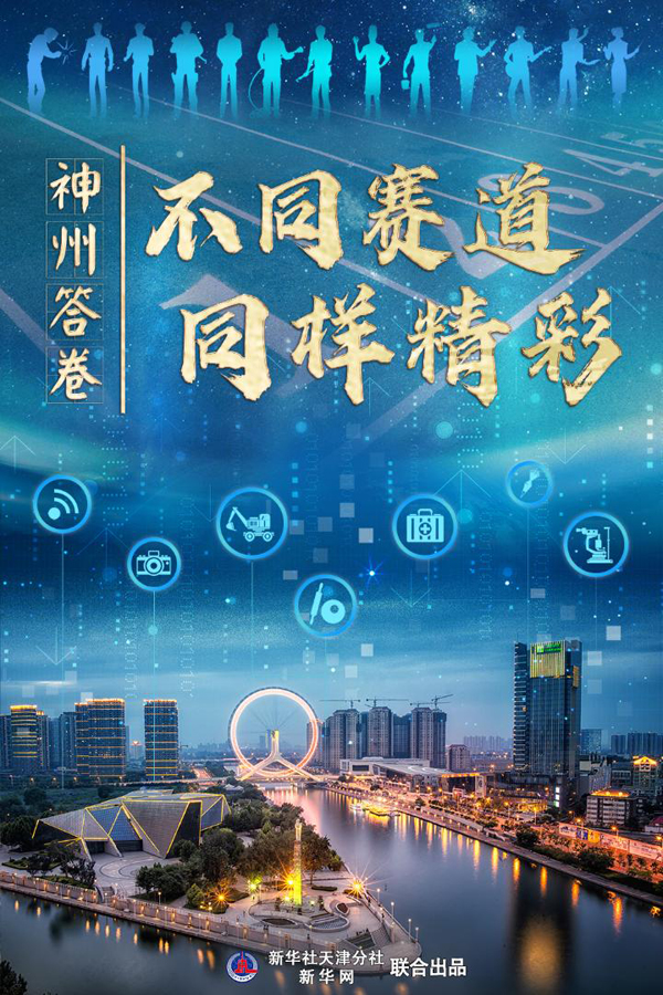 聚焦高質(zhì)量發(fā)展｜不同賽道，同樣精彩——來(lái)自國(guó)家現(xiàn)代職業(yè)教育改革創(chuàng)新示范區(qū)的答卷