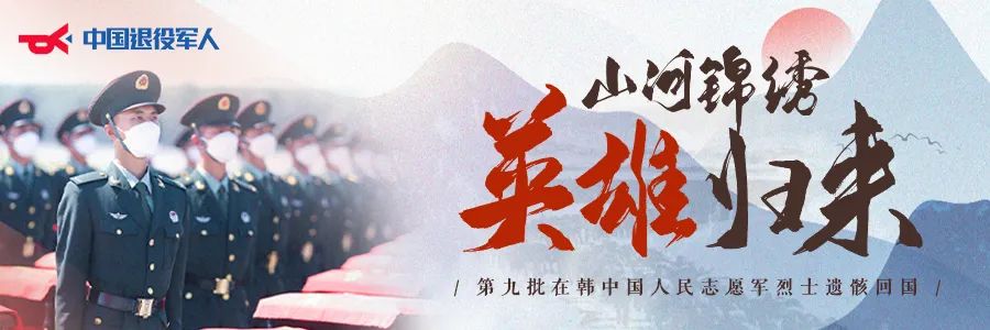 破防了！“中華大地由我們守護(hù)，請先輩們放心”