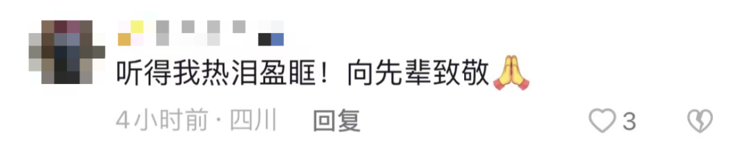 破防了！“中華大地由我們守護(hù)，請先輩們放心”