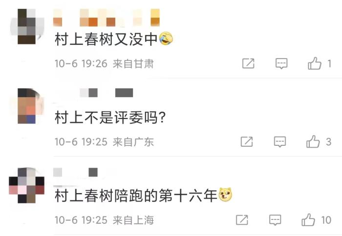 安妮·埃爾諾獲諾貝爾文學(xué)獎(jiǎng)，對(duì)中國(guó)文壇有何啟發(fā)？