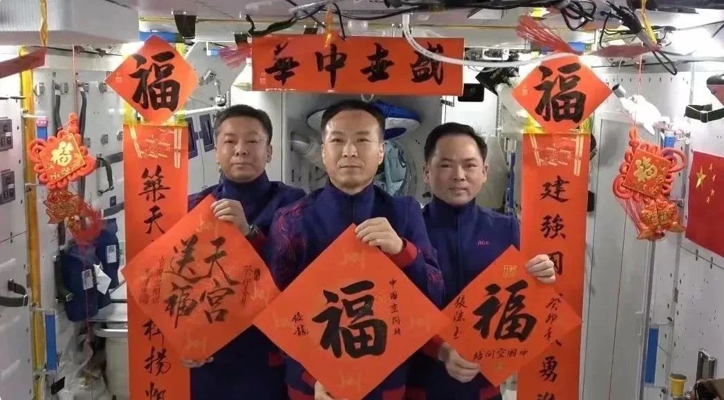 宇宙級(jí)浪漫！這是中國人獨(dú)有的巧思！