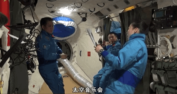 宇宙級(jí)浪漫！這是中國人獨(dú)有的巧思！