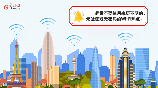 動(dòng)畫(huà)｜有些免費(fèi)Wi-Fi蹭不得，這樣連網(wǎng)才安全