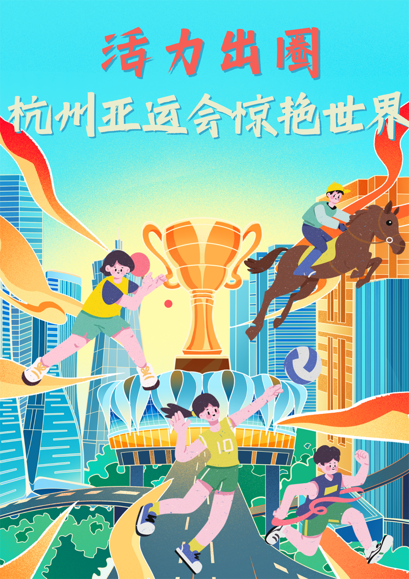 2023中國(guó)正能量：在這里，看見向上的中國(guó)