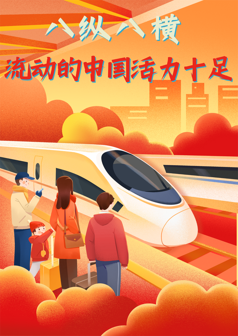 2023中國(guó)正能量：在這里，看見向上的中國(guó)