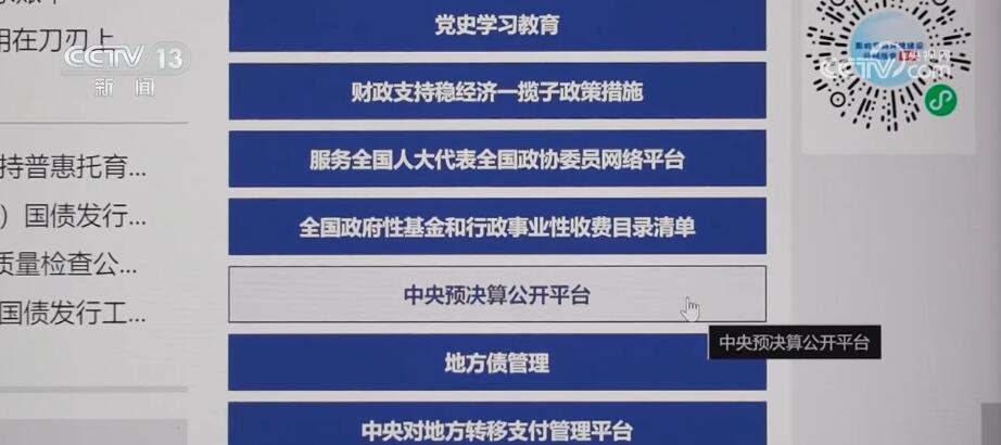 從數(shù)據(jù)里讀懂“中國(guó)信心” 高質(zhì)量發(fā)展呈現(xiàn)萬千氣象