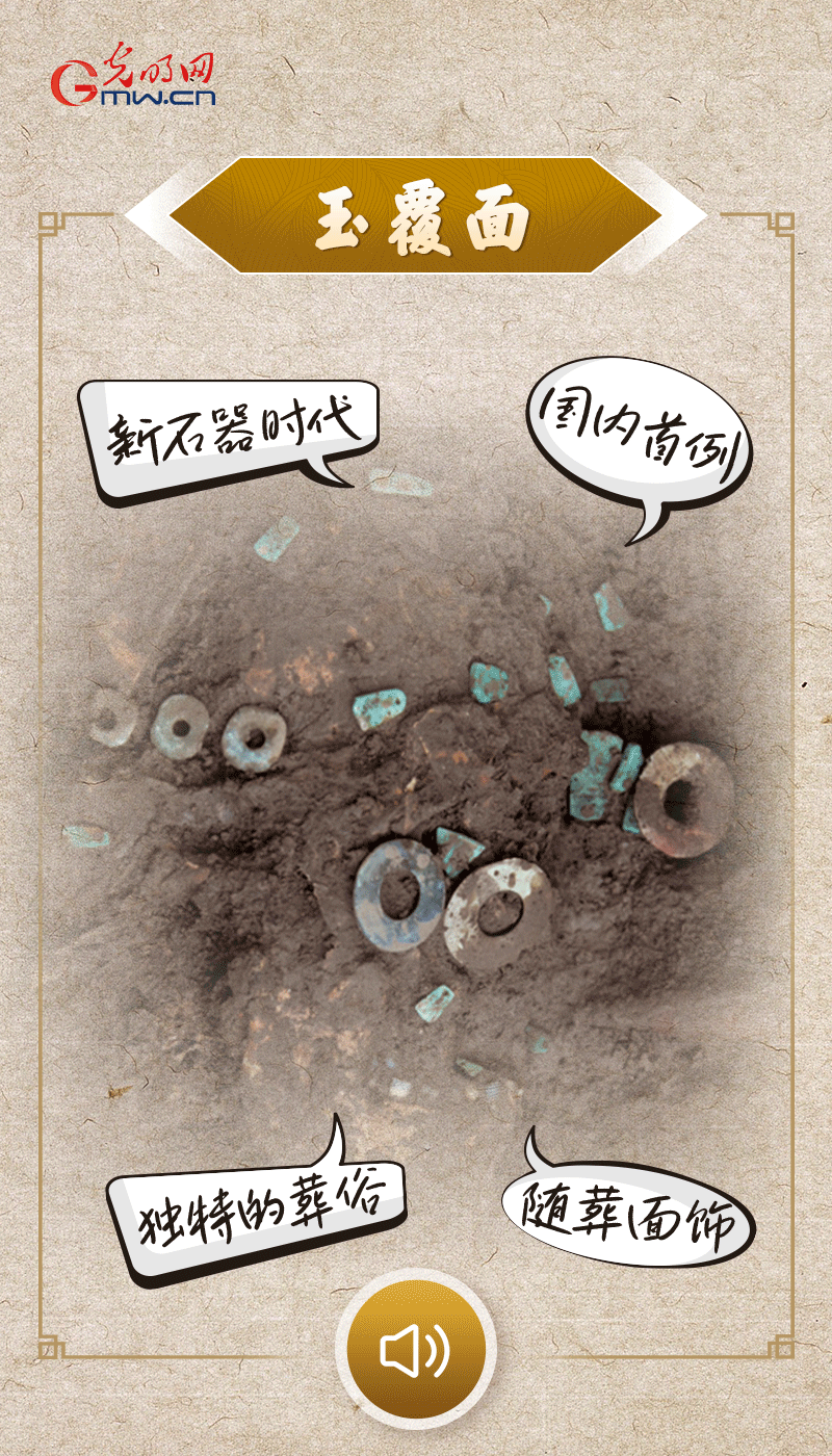 文物會(huì)說(shuō)話 |@所有人，帶你看看“十大考古新發(fā)現(xiàn)”的新故事