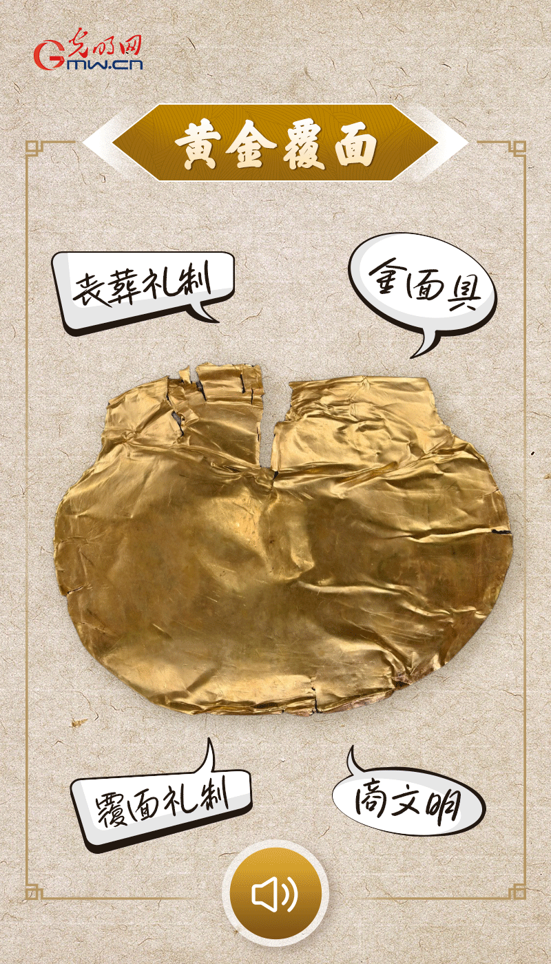 文物會(huì)說(shuō)話 |@所有人，帶你看看“十大考古新發(fā)現(xiàn)”的新故事