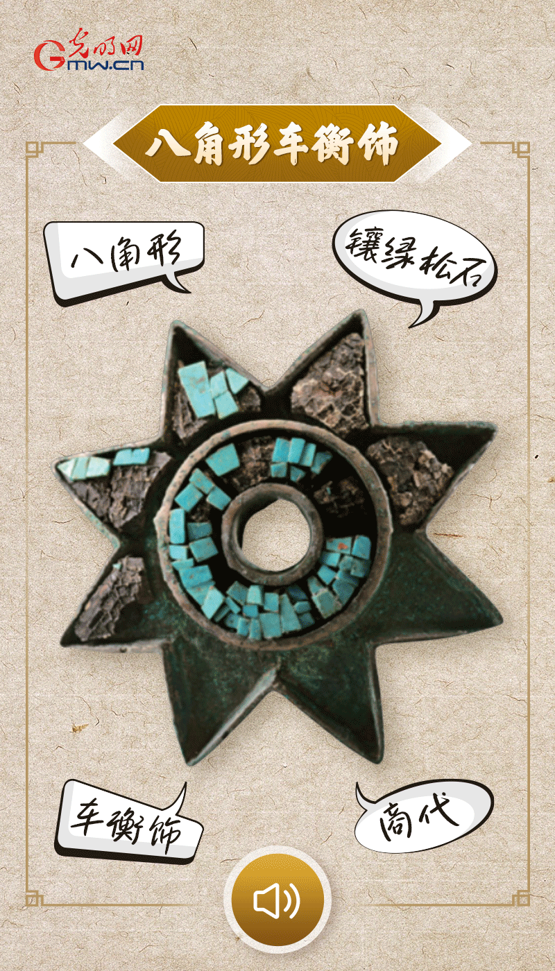 文物會(huì)說(shuō)話 |@所有人，帶你看看“十大考古新發(fā)現(xiàn)”的新故事