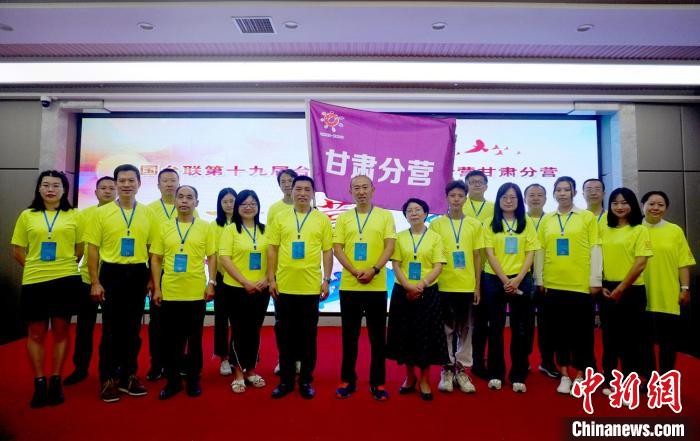 9月13日，2022年全國臺聯(lián)第十九屆臺胞青年千人夏令營甘肅分營在蘭州開營。圖為開營儀式現(xiàn)場?！【琶赖┰?攝