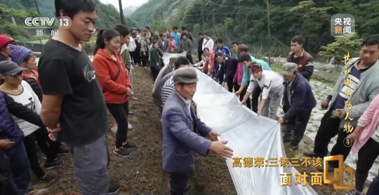 面對面丨“路就在腳下！” 這里的村民日子越過越幸福