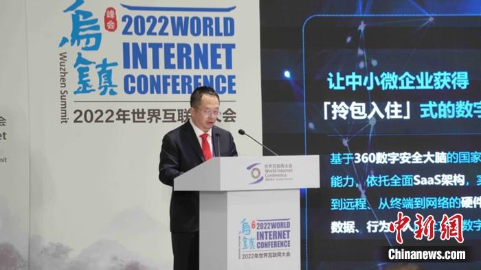 360董事長兼CEO周鴻祎。供圖