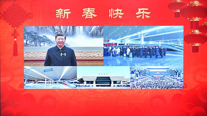 2023年1月18日，習(xí)近平總書記通過視頻連線，同鄭州東站鐵路客運(yùn)干部職工和旅客親切交流。