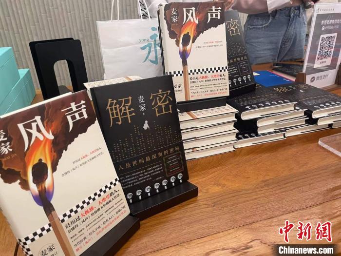 麥家作品展示?！堨蠚g 攝