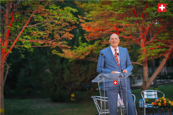瑞士駐華大使白瑞誼致辭。瑞士駐華大使館供圖