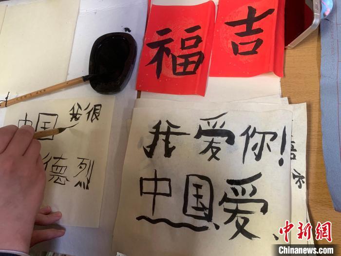 4月21日，莫斯科國立語言大學(xué)孔子學(xué)院附屬中學(xué)舉辦“國際中文日”活動(dòng)，圖為學(xué)生的書法作品?！∧箍茋⒄Z言大學(xué)孔子學(xué)院 供圖